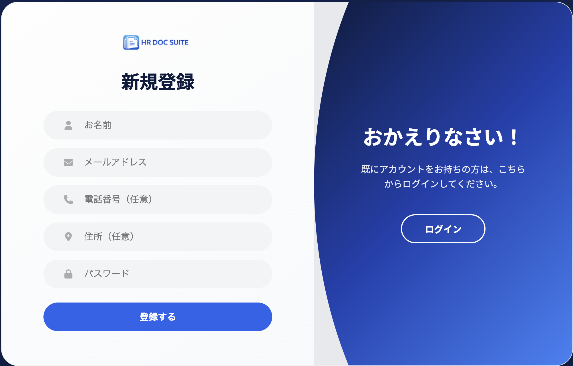 ステップ1-2の画像